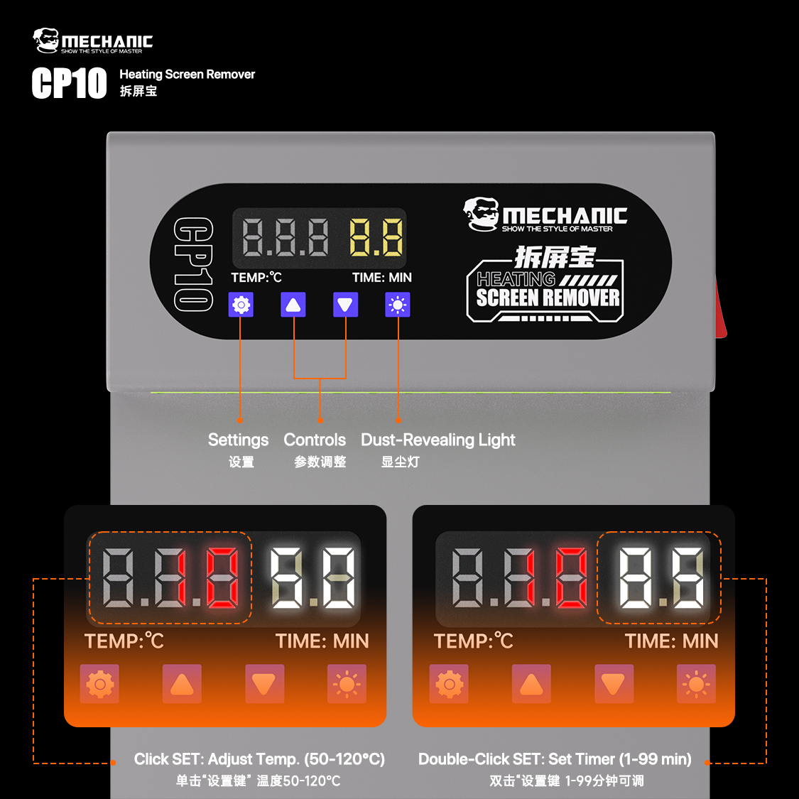 MECHANIC CP10  LCD Screen Remo - Electronics Repair Table review and price