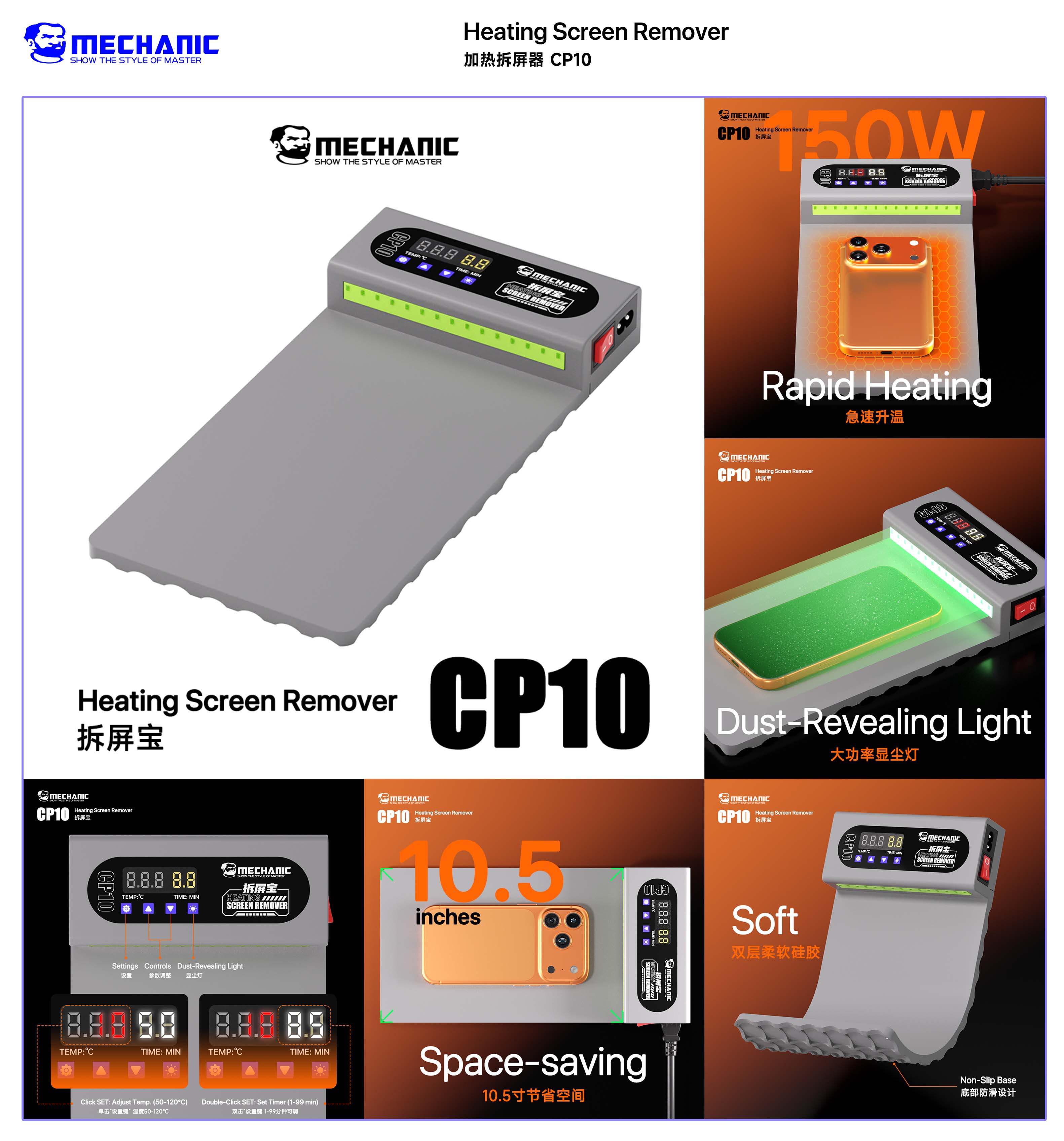 MECHANIC CP10  LCD Screen Remo - Electronics Repair Table review and price