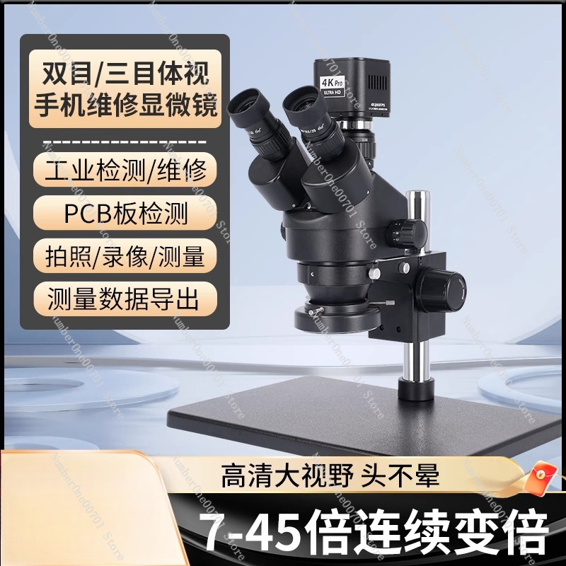Mobile Phone Repair Microscope - Electronics Repair Microscope review and price