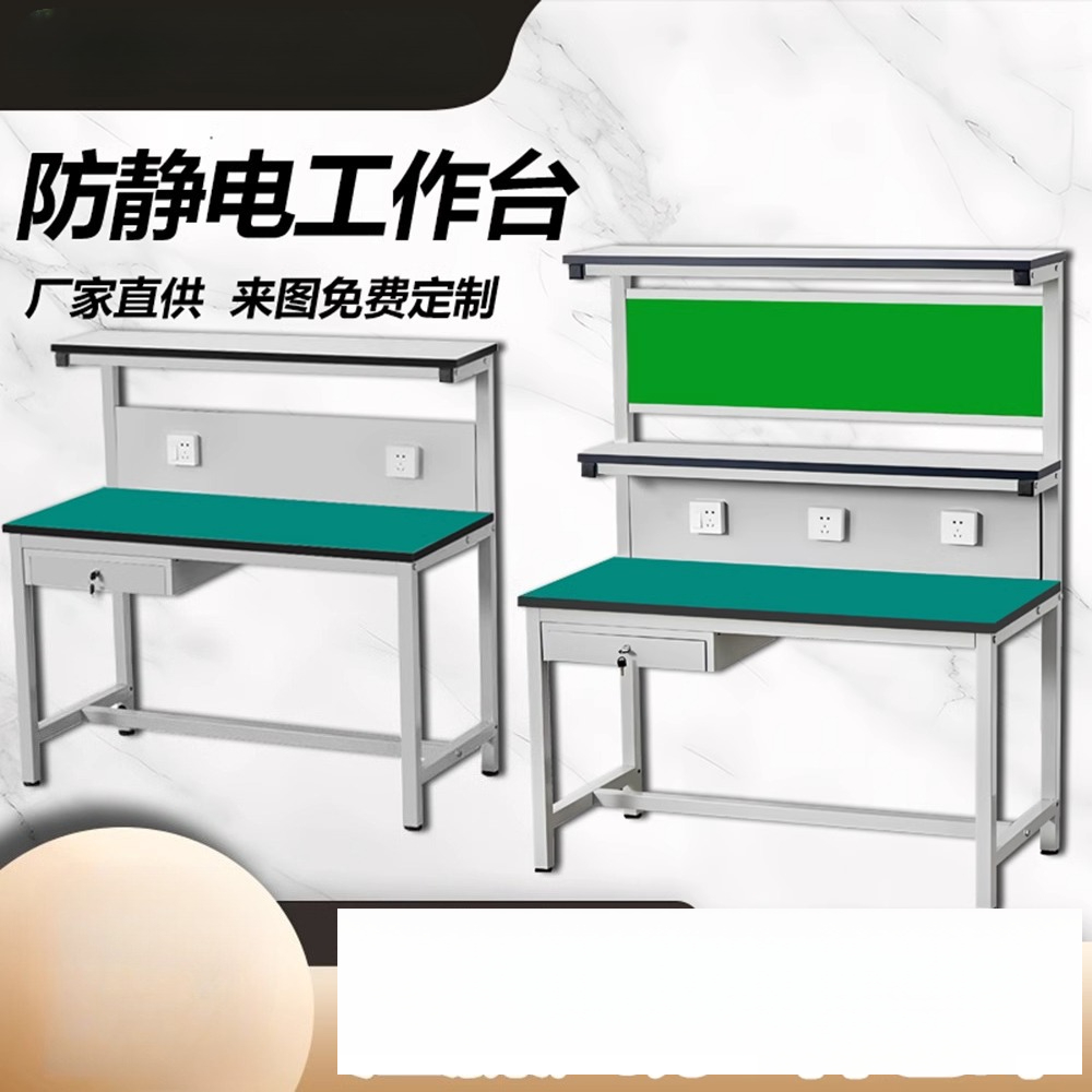 Anti-static workbench workshop - Electronics Repair Workbench review and price