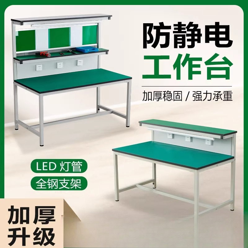 Anti-static workbench with lig - Electronics Repair Table review and price