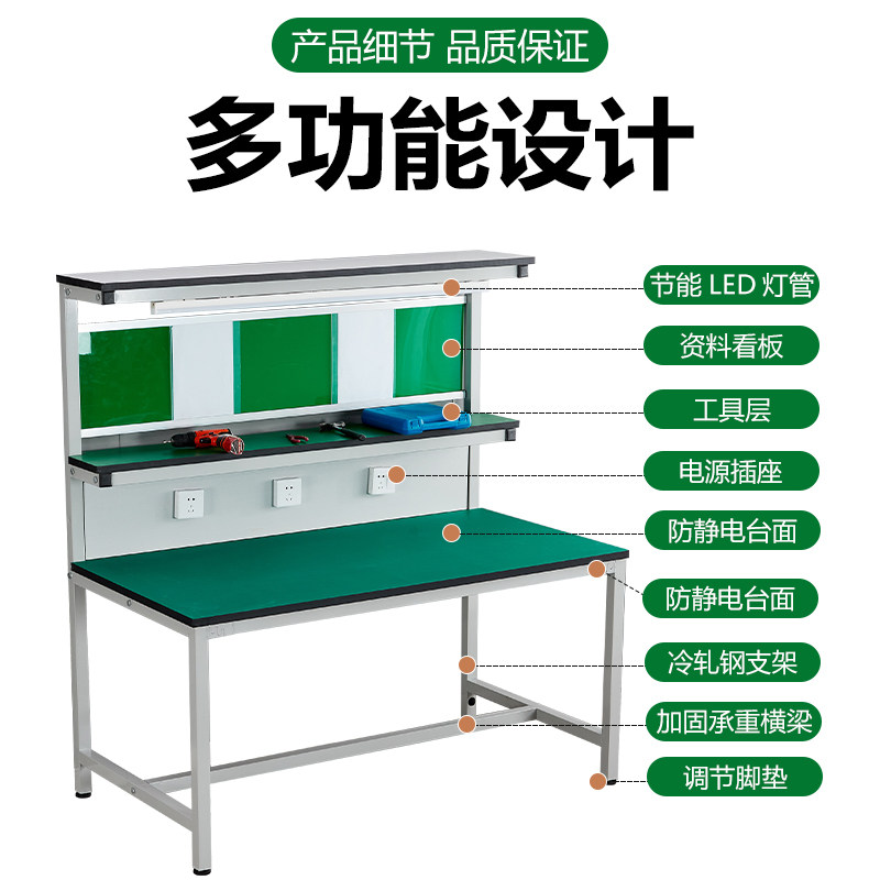 Anti-static workbench with lig - Electronics Repair Table review and price